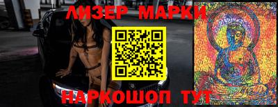 метадон Заволжье