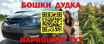 метадон Заволжье