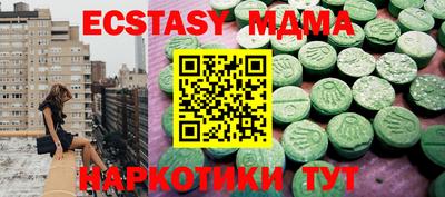 спиды Заводоуковск