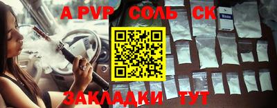 скорость mdpv Жуковский
