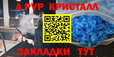 спиды Заводоуковск
