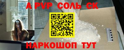 скорость mdpv Жуковский