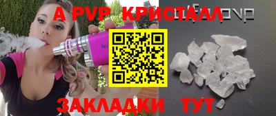 спиды Заводоуковск