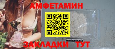 спиды Заводоуковск