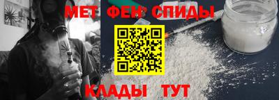 скорость mdpv Жуковский