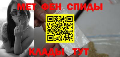 спиды Заводоуковск