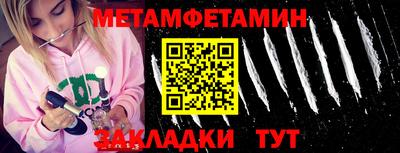 метадон Заволжье