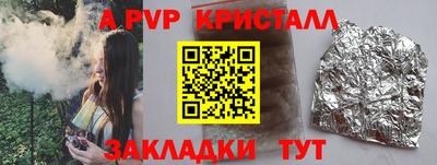 метадон Заволжье