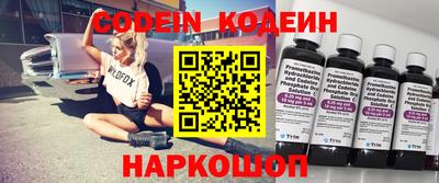 метадон Заволжье