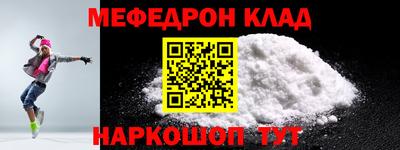 метадон Заволжье