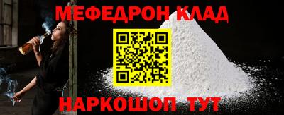 метадон Заволжье