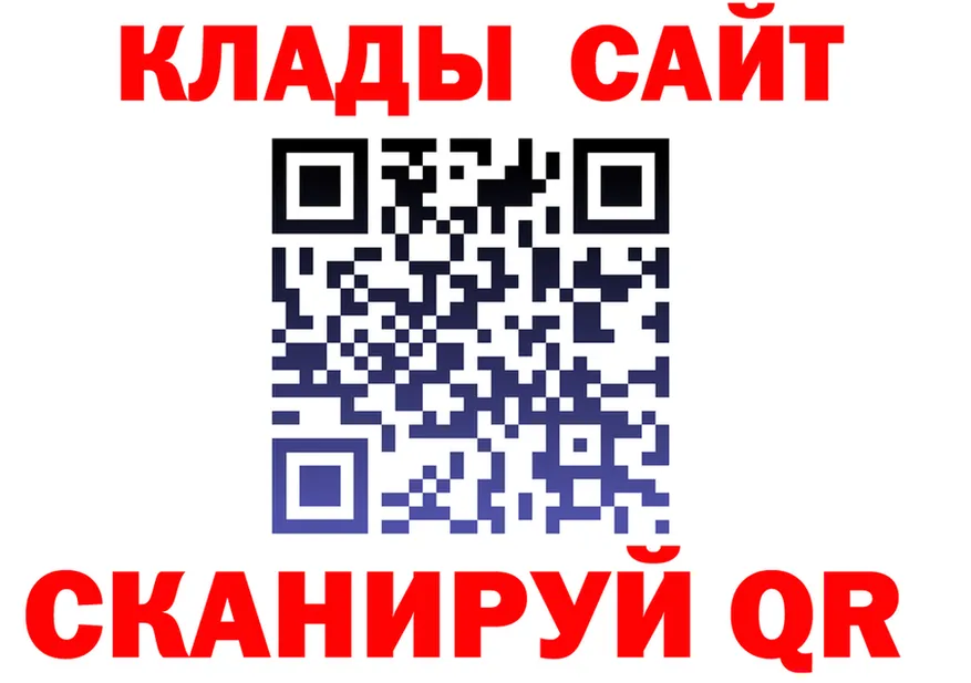 Меф 4 MMC зеркало маркетплейс OMG Троицк