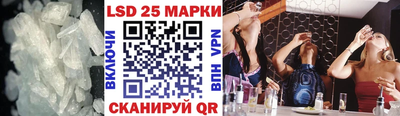 ЛСД экстази ecstasy Троицк