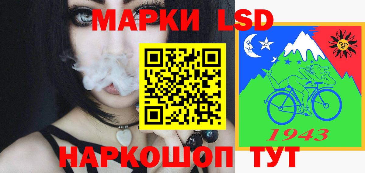 Лсд 25 экстази ecstasy Троицк