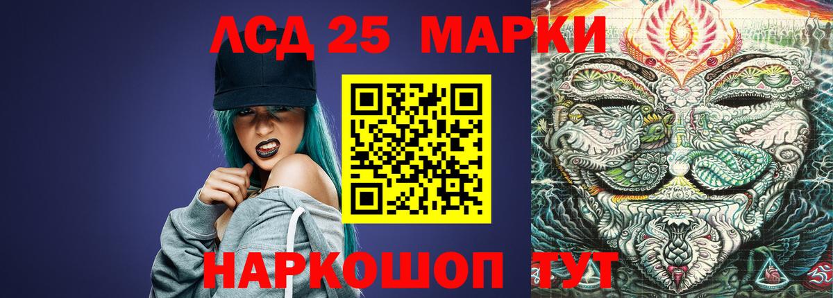 LSD-25 экстази кислота  Лсд 25 экстази  Троицк  Вход с VPN  Лсд 25 экстази ecstasy 