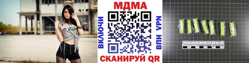 закладка  Троицк  МДМА crystal 