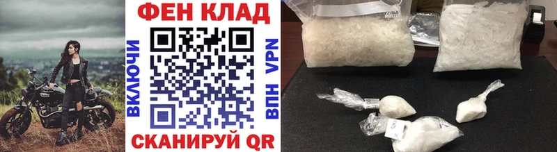 Первитин винт закладки МЕГА маркетплейс Троицк