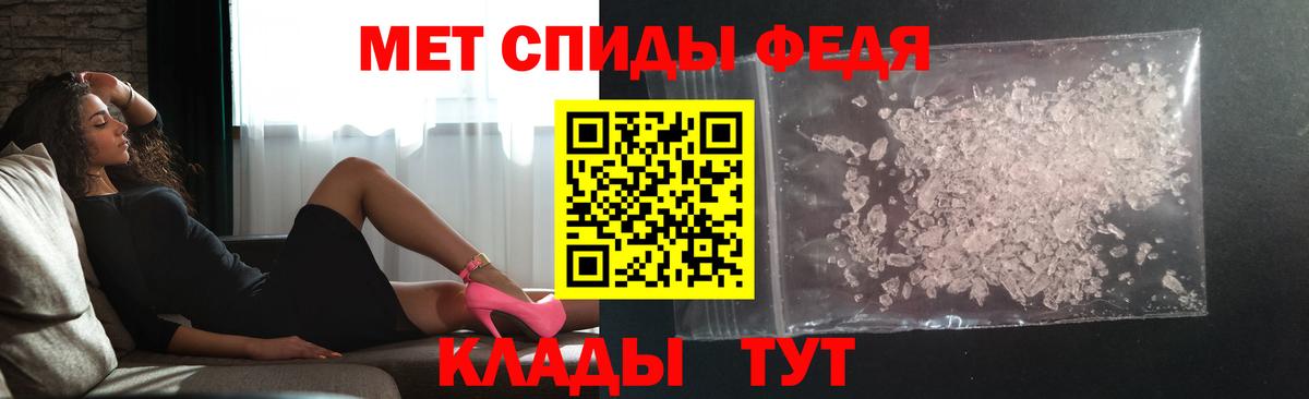 Мефедрон   ГАШИШ  Марихуана  КОКАИН  Троицк  Вход с VPN 
