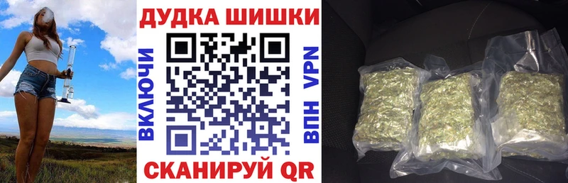 Бошки марихуана индика  закладки  Троицк 