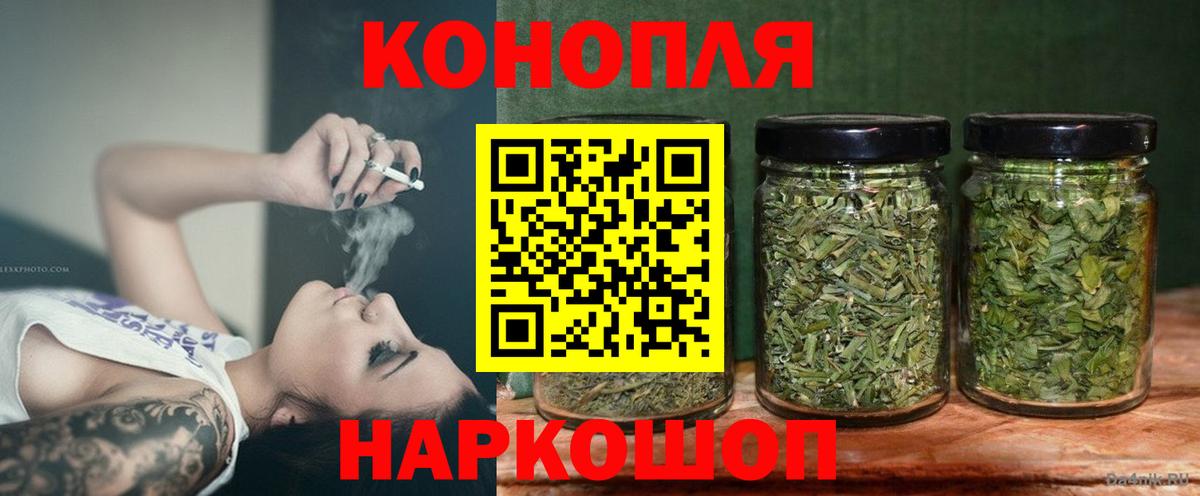 Троицк  Конопля LSD WEED  Вход с VPN  Марихуана LSD WEED 