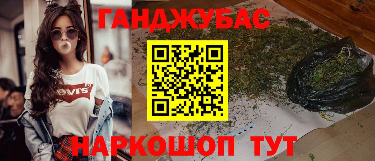 Конопля ГИДРОПОН Троицк